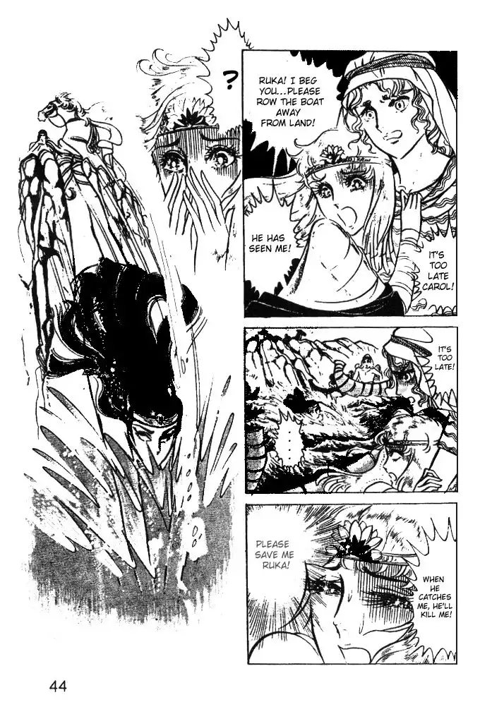 Ouke no Monshou Chapter 26 5